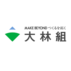 株式会社大林組