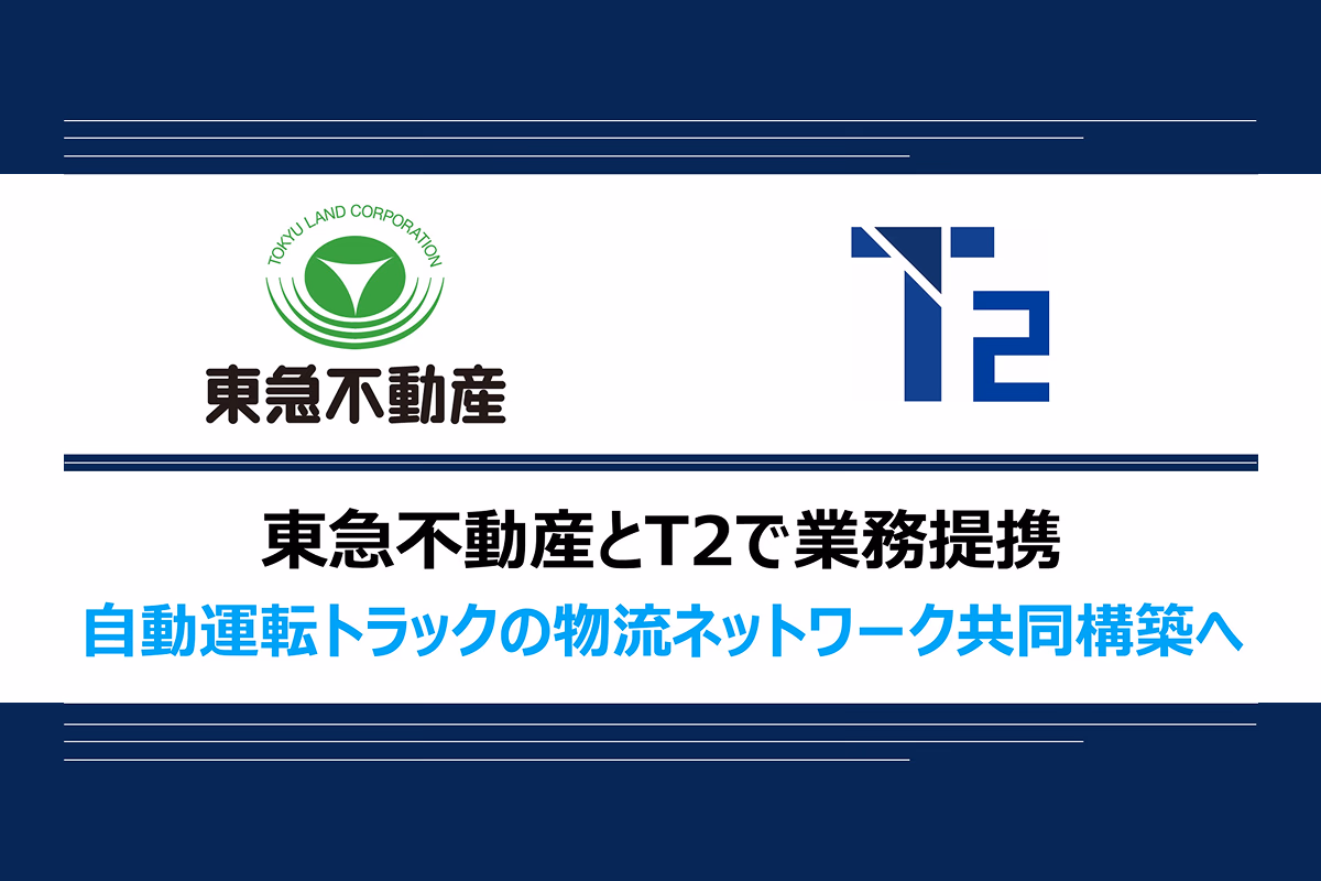ニュース記事のサムネイル