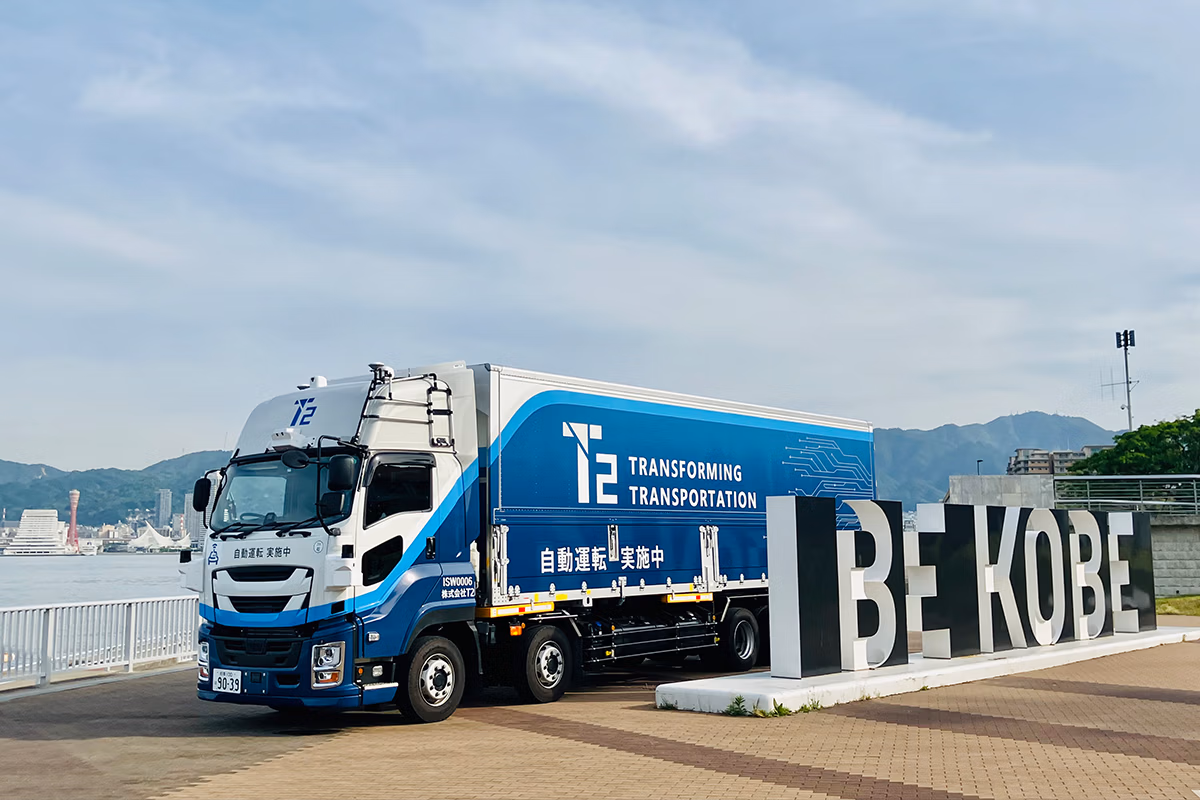 ニュース記事のサムネイル