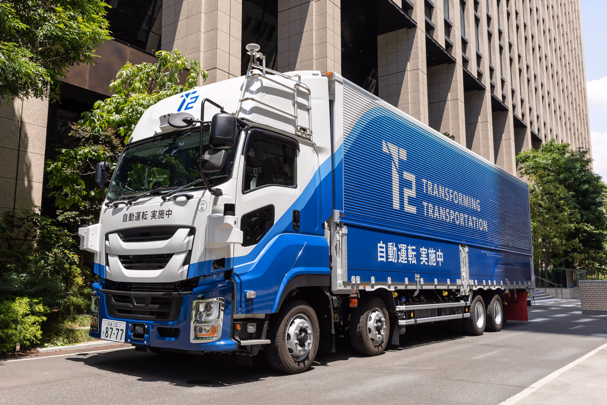 ニュース記事のサムネイル