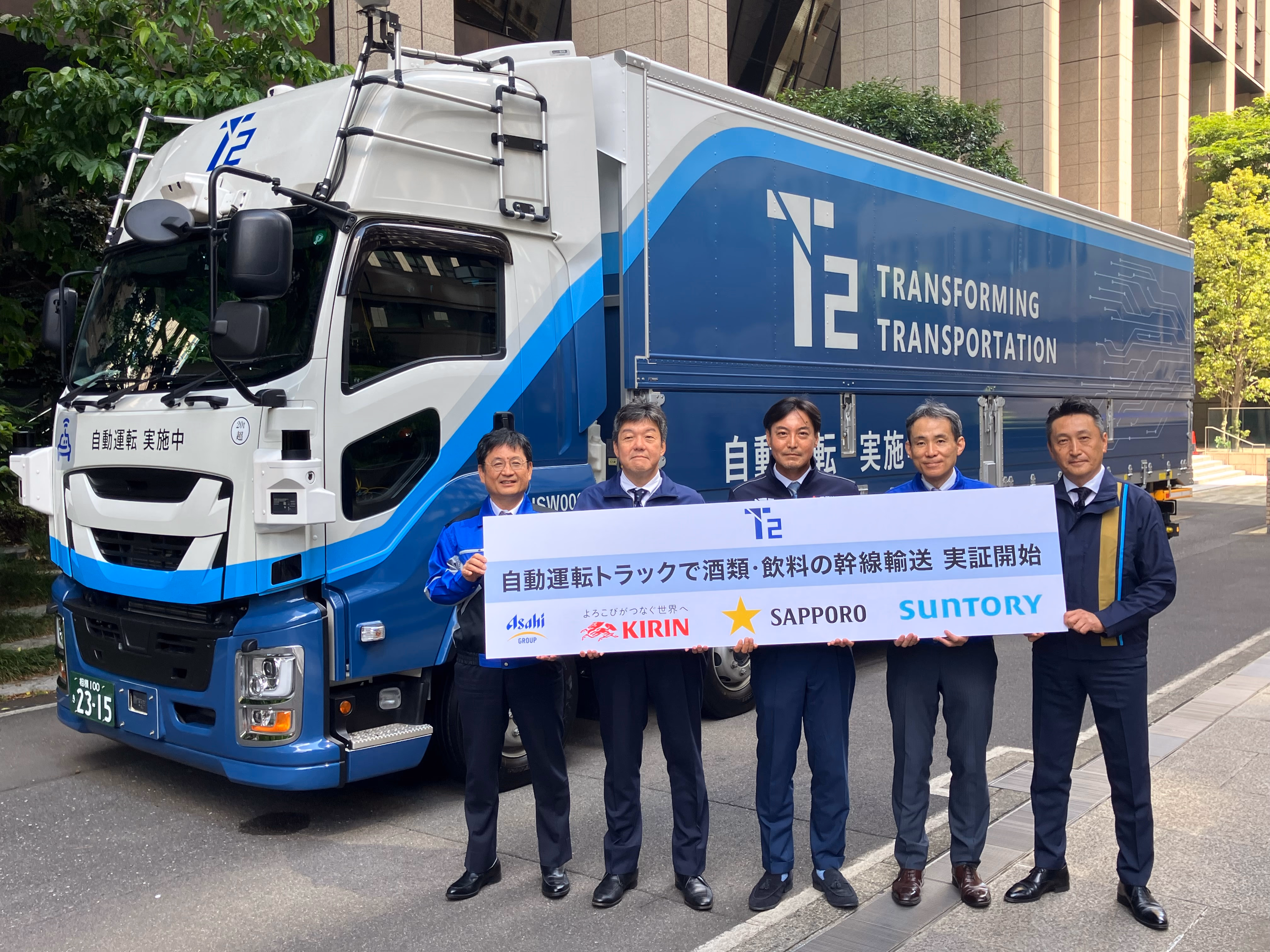 ニュース記事のサムネイル