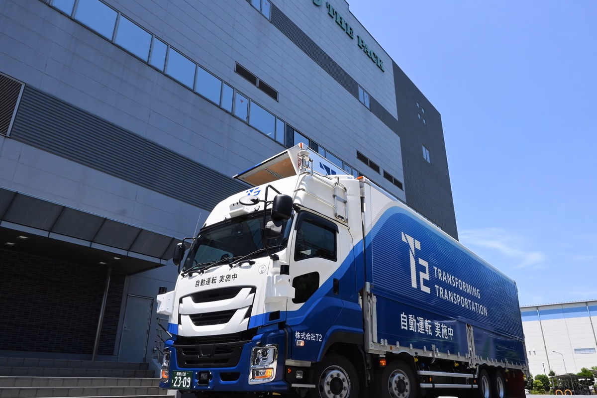 ニュース記事のサムネイル