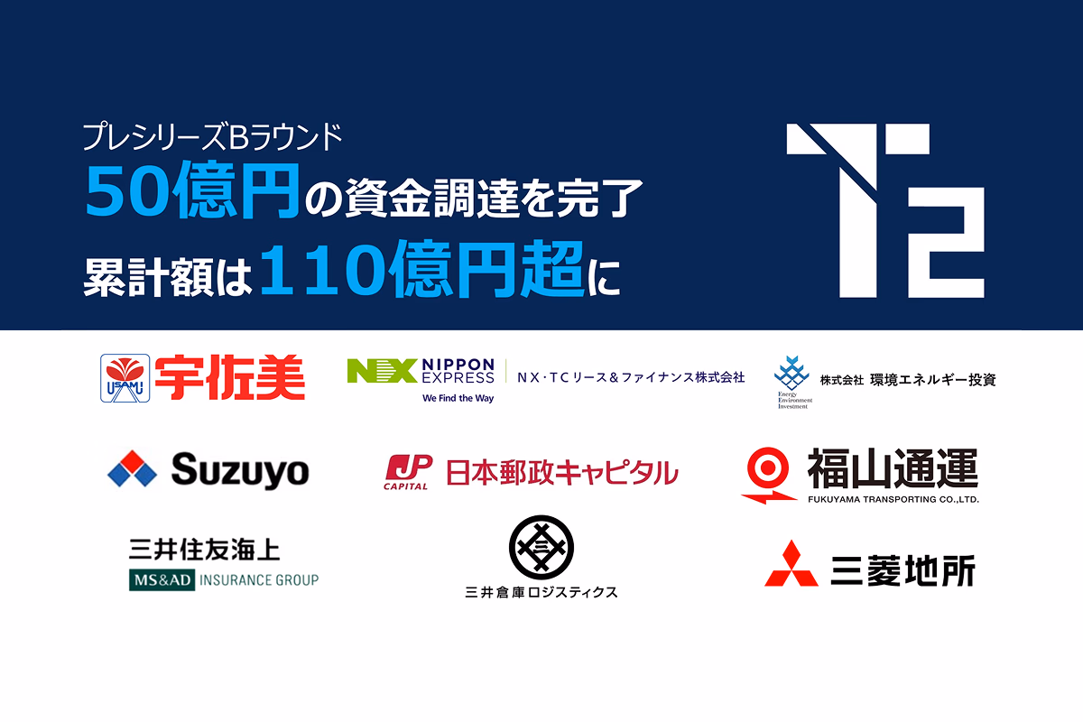 ニュース記事のサムネイル