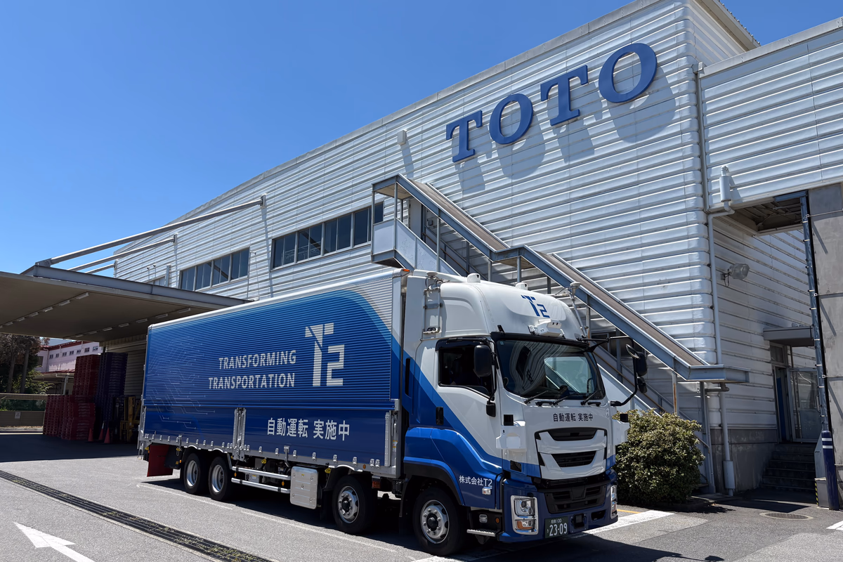 ニュース記事のサムネイル