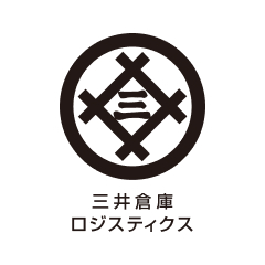 三井倉庫ロジスティクス株式会社